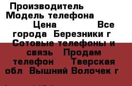 Iphone 5s › Производитель ­ Apple › Модель телефона ­ Iphone 5s › Цена ­ 15 000 - Все города, Березники г. Сотовые телефоны и связь » Продам телефон   . Тверская обл.,Вышний Волочек г.